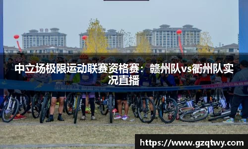 江南·体育中国官方网站