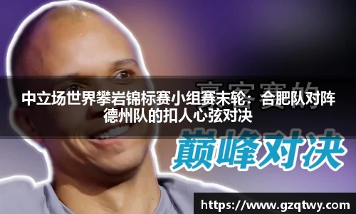 江南·体育中国官方网站