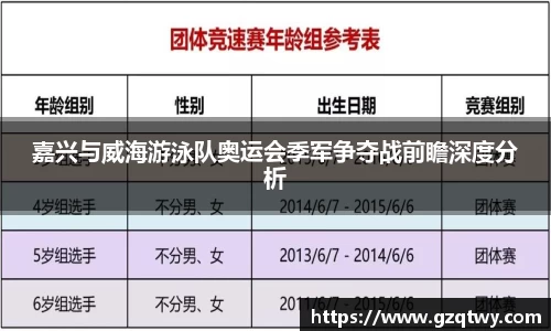 江南·体育中国官方网站