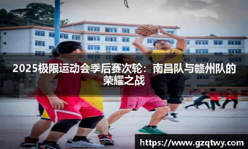 江南·体育中国官方网站