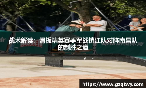 江南·体育中国官方网站