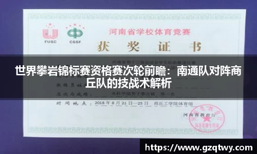 JN体育官方网站