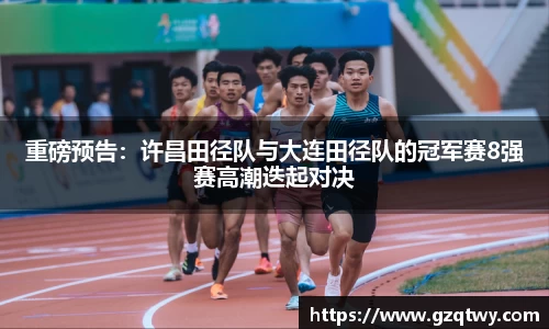 江南JNSport体育