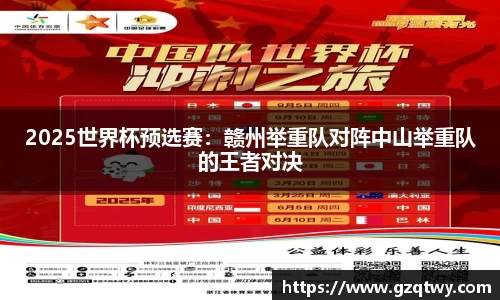 江南·体育中国官方网站
