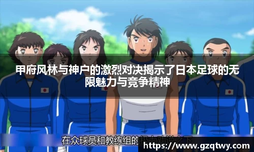 江南体育官网