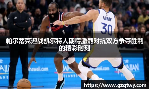 江南·体育中国官方网站