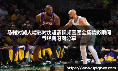 江南·体育中国官方网站