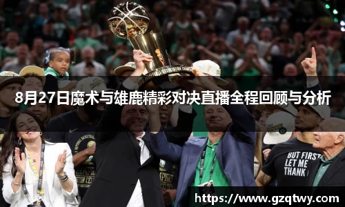 JN体育官方网站